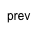 prev